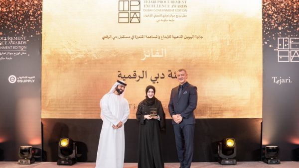 خلال الحدث حكومة دبي تحتفي بتقدمها المحرز في الابتكار الرقمي والتكنولوجيا في جوائز تجاري/جاقار