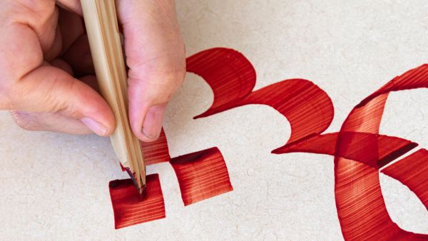 Turkey's traditional calligraphy added to UNESCO list