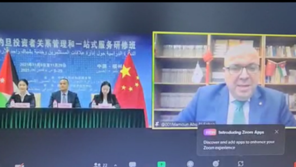 "أبوغزاله كونفوشيوس" يشارك في دورة نظمتها الصين لممثلي قطاعات الاستثمار في الأردن