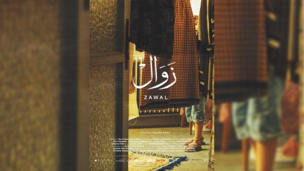 Zawal short film. (Twitter)