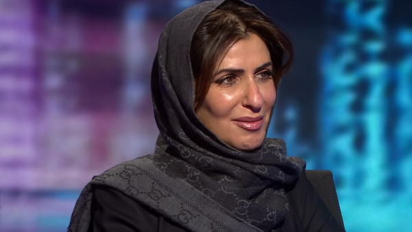 الأميرة بسمة آل سعود