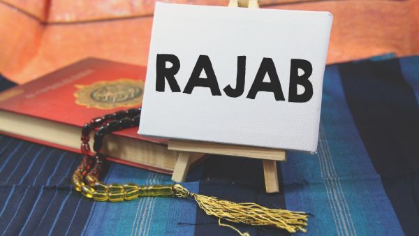 دعاء شهر رجب وفضل صيامه