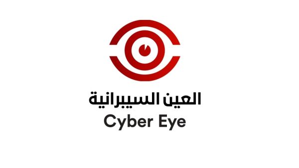 Abu Dhabi Digital Authority Partners with Etisalat and Trend Micro to Further Strengthen Cybersecurity Capabilities of Abu Dhabi Government entities