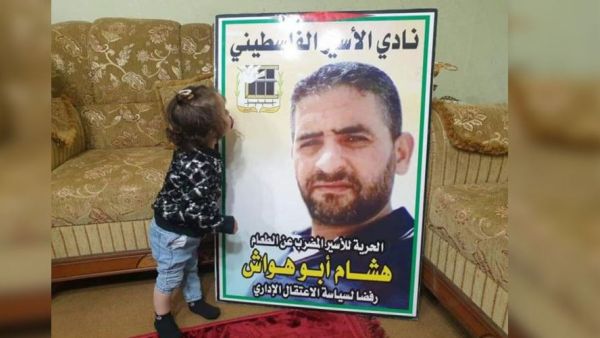 138 يوما اضراب عن الطعام