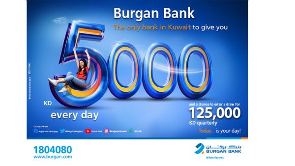 Burgan Bank also offers a Quarterly Draw with more chances to win higher rewards Burgan Bank Announces Names Of The Daily Lucky Winners Of Yawmi Account Draw