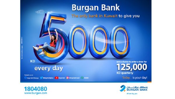 BB Yawmi New ATM Burgan Bank Announces Names Of The Daily Lucky Winners Of Yawmi Account Draw