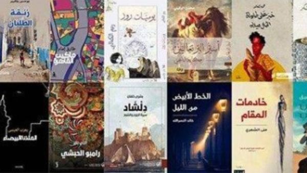 16رواية لجائزة العالمية للرواية العربية «البوكر»