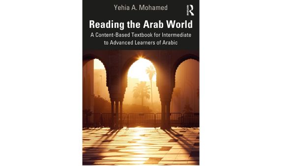 أستاذ بجورجتاون في قطر يصدر كتابا جديدا لتعليم الطلاب كيف تتفاعل اللغة العربية على أرض الواقع