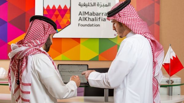During the event AlMabarrah AlKhalifia Foundation Announces Opening of Registration for Rayaat Scholarship Program and the Late HRH Prince Khalifa bin Salman Al Khalifa Scholarship for the Academic Year 2022 - 2023