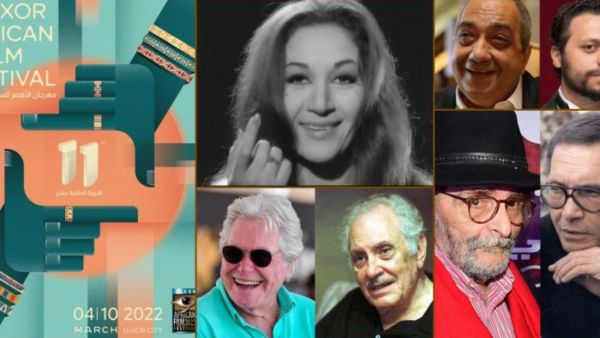 مسيرة النجمة المصرية الراحلة هدى سلطان في كتاب 
