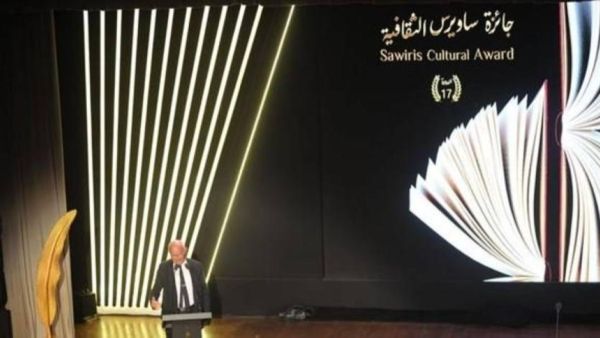 رواية خيوط أقمشة الذات تفوز بجائزة ساويرس 