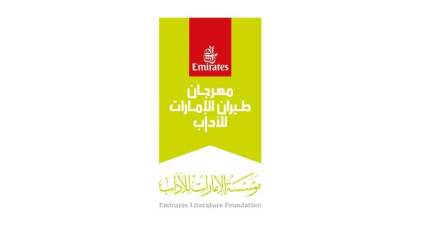 تذاكر إلكترونية للبث المباشر في «الإمارات للآداب»