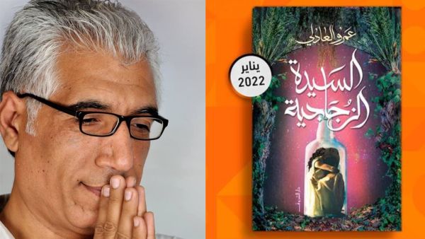 "السيدة الزجاجية" أحدث روايات الكاتب عمرو العادلي