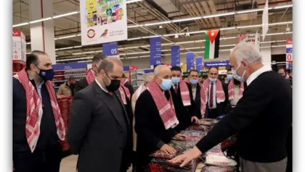 كارفور الاردن تطلق حملة " فكر محلي"  لدعم الصناعات المحلية