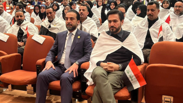Iraqi parliament