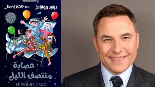 صدور ترجمة كتاب "عصابة منتصف الليل" لديفيد وليامز