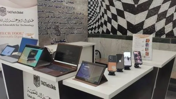 ‘Abu-ghazaleh For Technology’ Opens New Showroom For Students At Al-zaytoonah University