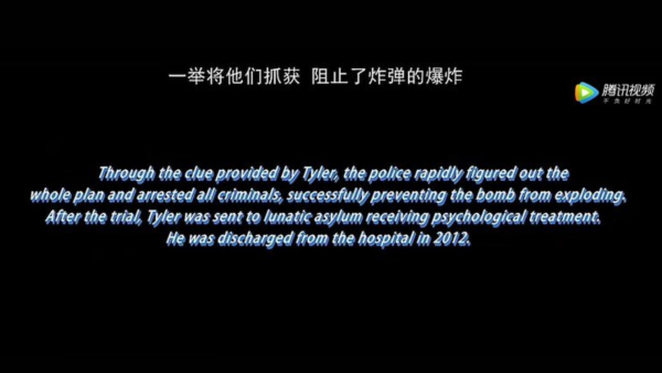 China's censorship of Fight Club
