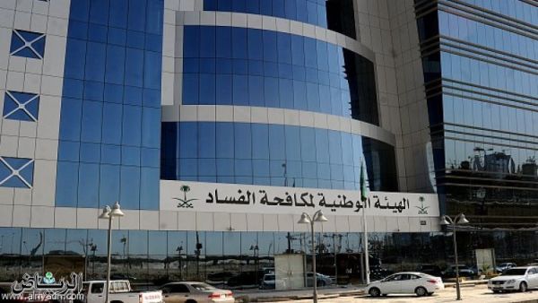 توقيف مسؤولين في مؤسسات امنية