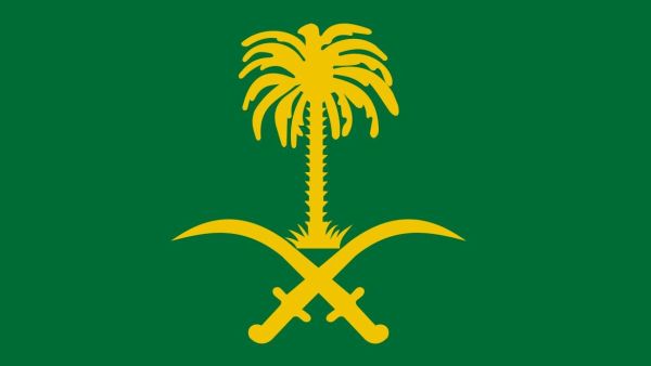 شعار المملكة العربية السعودية 