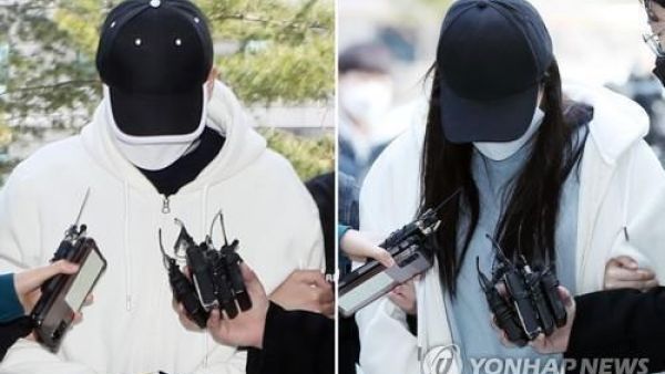 الزوجان المدانان