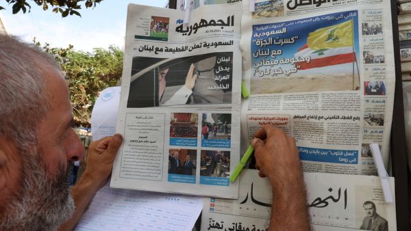 Kuwaiti initiative proposing confidence-building measures to end a diplomatic rift with Gulf states
