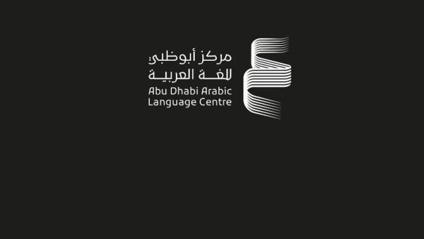مركز أبوظبي للّغة العربية يطلق برنامج «نتكلم العربية» 