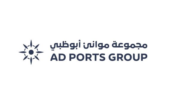 شركة أبوظبي للموانىء مجموعة موانئ أبوظبي تحقق عائدات لافتة خلال العام المالي 2021