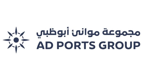 شركة أبوظبي للموانىء مجموعة موانئ أبوظبي تقفل بنجاح إصداراً أولياً بقيمة 4 مليارات درهم إماراتي وتستعد لاستكمال إدراج أسهمها