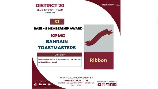 يُعتبر هذا النادي اليوم الأكبر من نوعه في دولة البحرين حيث يضمّ في الإجمال 78 عضوًا. كي بي إم جي في البحرين تتلقى جائزة من منظمة "توستماسترز إنترناشونال"