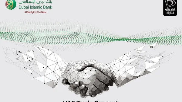 بنك دبي الإسلامي ينضم إلى منصة التجارة الرقمية التابعة لـ"اتصالات ديجيتال"
