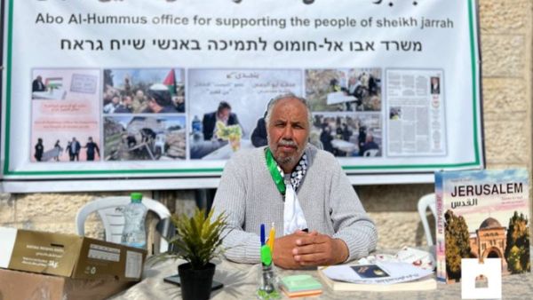 Mohammad Abo Al-Hummus