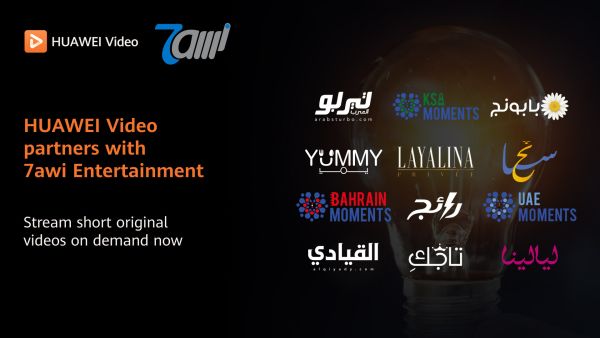 مستخدمو تطبيق HUAWEI Video يحظون بميزة الاستمتاع بمشاهدة عدد كبير من مقاطع الفيديو القصيرة والأكثر تنوعاً تطبيق HUAWEI Video يضيف منصة "حاوي" الترفيهية (7awi Entertainment) إلى مكتبته الغنية والمتنوعة