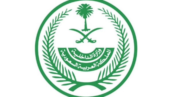 السعودية تتخذ اجراءات جديدة لمجابهة الوضع الوبائي