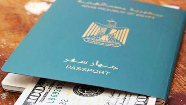جواز مصري