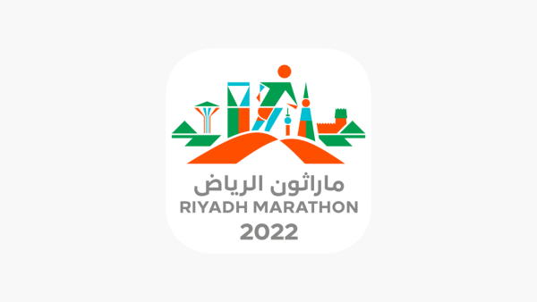 ماراثون الرياض 2022