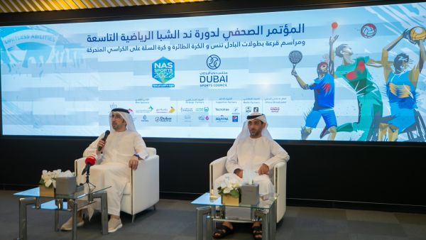 جانب من المؤتمر الصحفي. النسخة التاسعة من "دورة ند الشبا الرياضية" تنطلق السبت (2 أبريل)