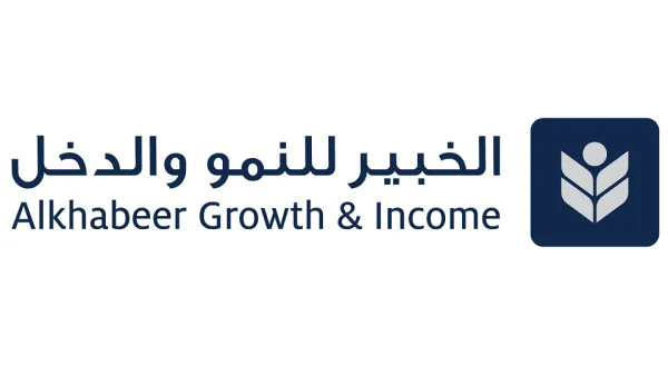 "الخبير المالية" تتيح فرصاً استثمارية متنوعة من خلال صندوق "الخبير للنمو والدخل المتداول"