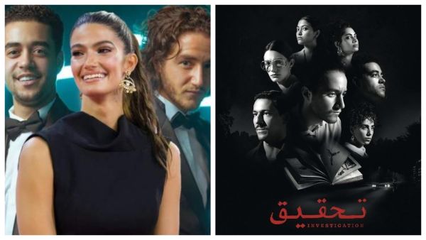 تحقيق