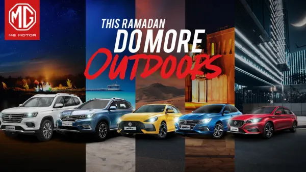 ’إم جي موتور‘ تؤكّد إطلاق عروض مميّزة خاصّة بشهر رمضان لصالح عملاء الشرق الأوسط