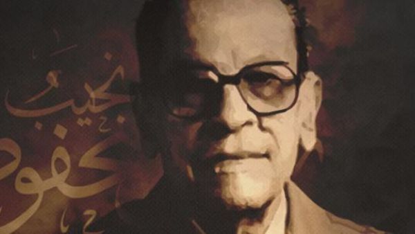 مكتبة البوابة: أفضل روايات لنجيب محفوظ