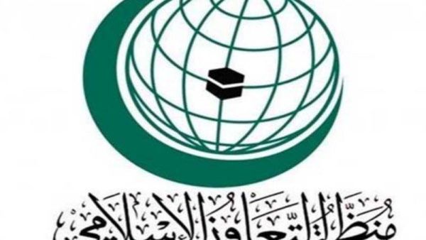 منظمة التعاون الاسلامي 
