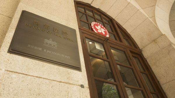 Hong Kong Court of Final Appeal