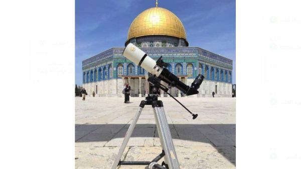 استعدادات الجمعية الفلكية الفلسطينية لرصد هلال #رمضان من ساحات المسجد الأقصى