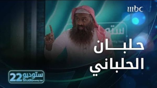 عادل الكلباني في استديو 22