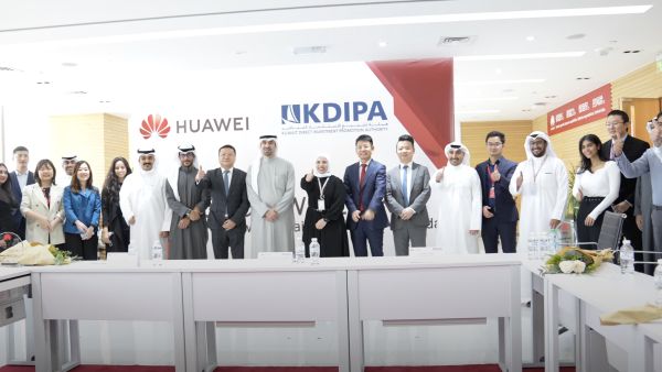 هيئة تشجيع الاستثمار المباشر في دولة الكويت وهواوي ينظمان  "اليوم المفتوح للموظفين الكويتيين"