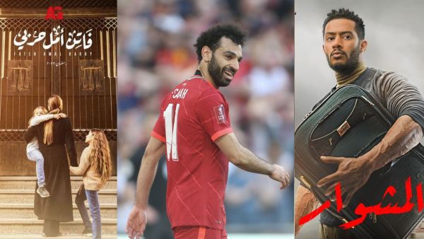6 times Moe Salah was featured in Ramadan series