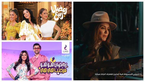 إعلانات رمضان 2022