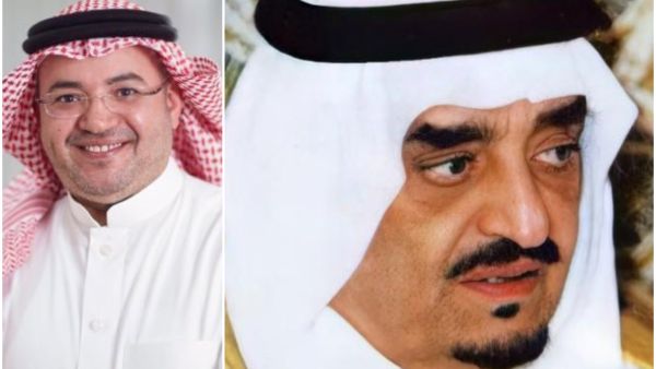 الملك فهد - عبدالله بن بجاد 