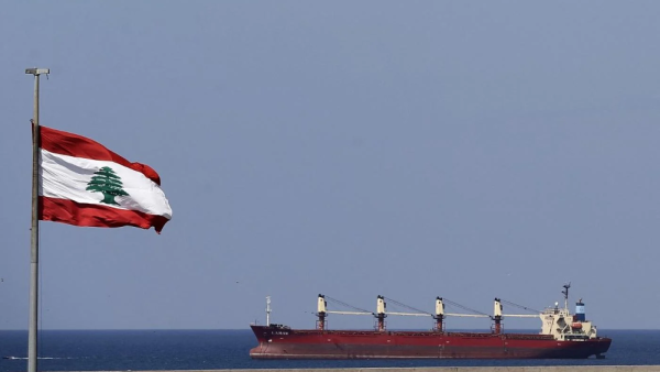 Bulk Carrier LAMAR  